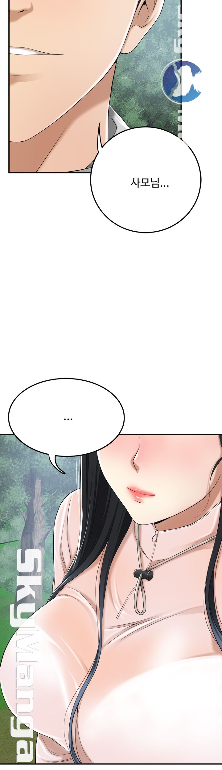 Craving Raw - Chapter 34 Page 42