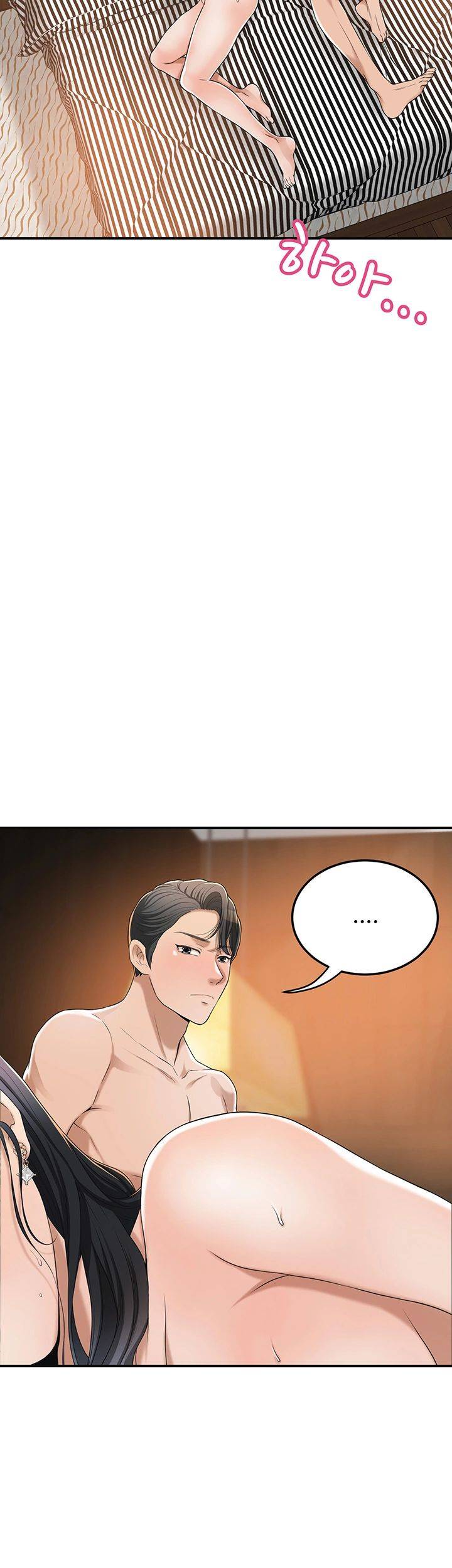 Craving Raw - Chapter 38 Page 34