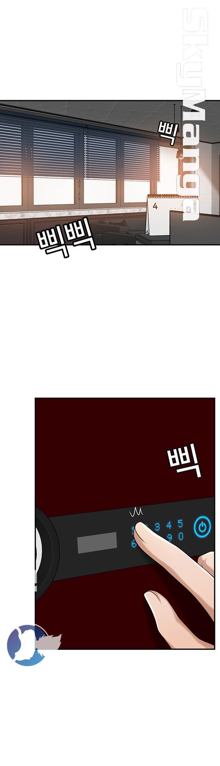 Craving Raw - Chapter 39 Page 16