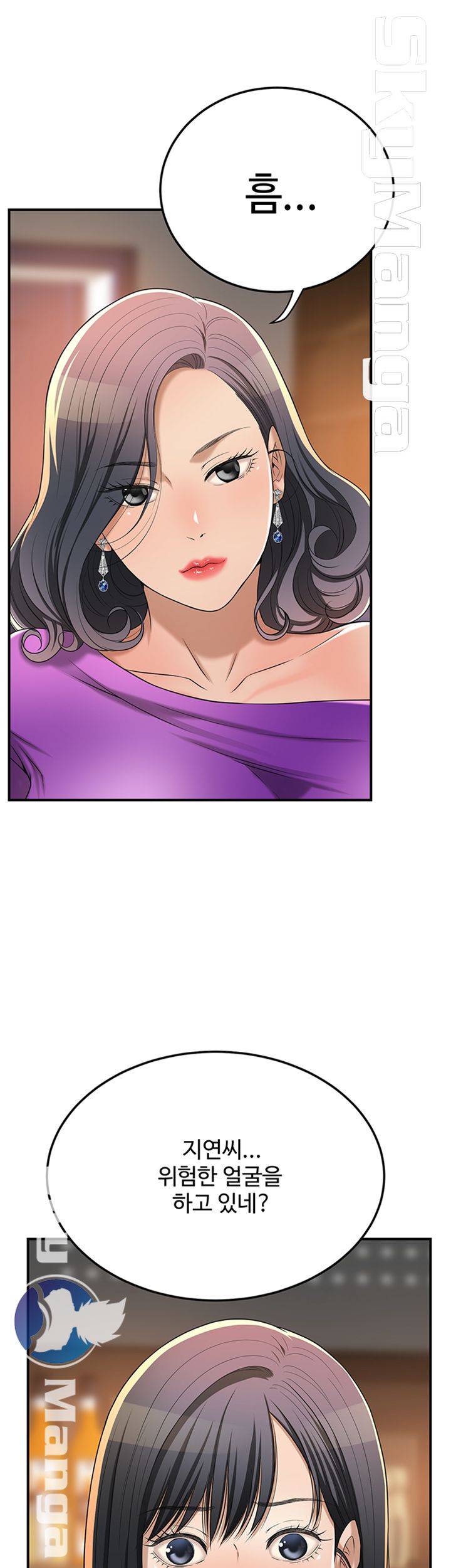 Craving Raw - Chapter 39 Page 43