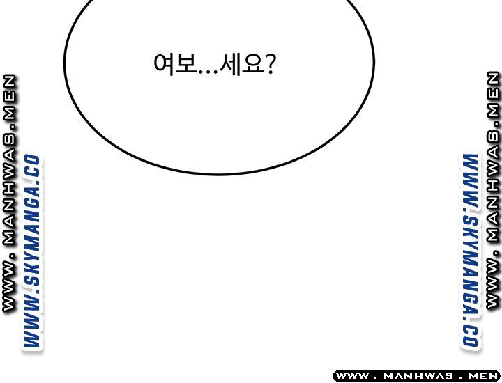 Craving Raw - Chapter 45 Page 4