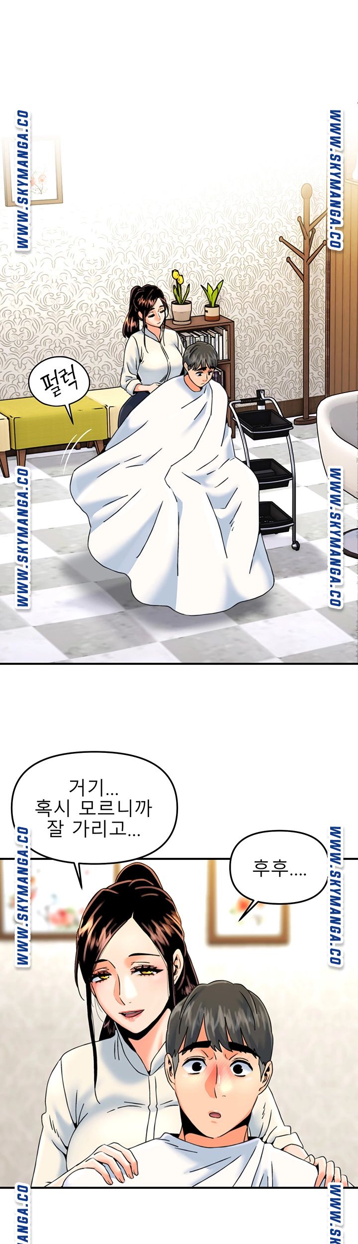 Beauty Salon Sisters Raw - Chapter 27 Page 20