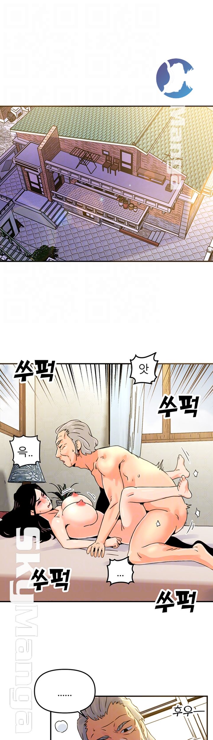 Beauty Salon Sisters Raw - Chapter 5 Page 4