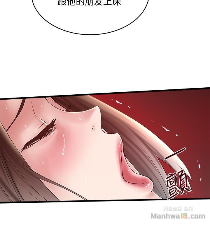 House Maid Raw - Chapter 40 Page 20