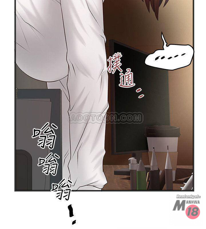 House Maid Raw - Chapter 63 Page 15