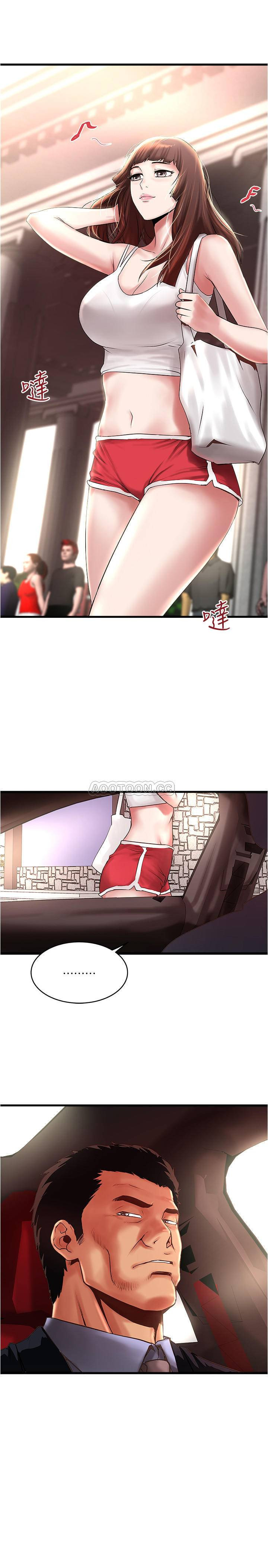 House Maid Raw - Chapter 68 Page 2