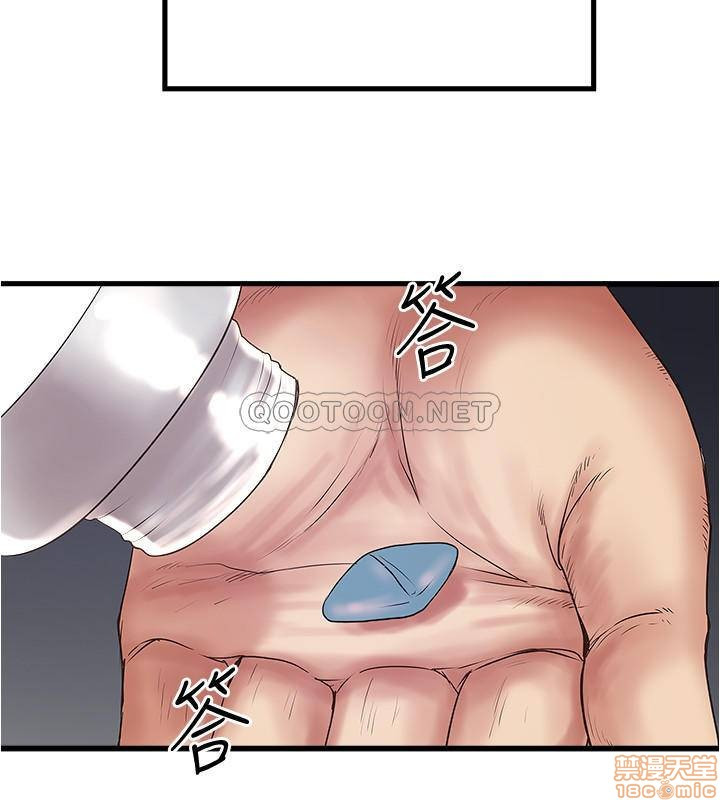 House Maid Raw - Chapter 75 Page 25