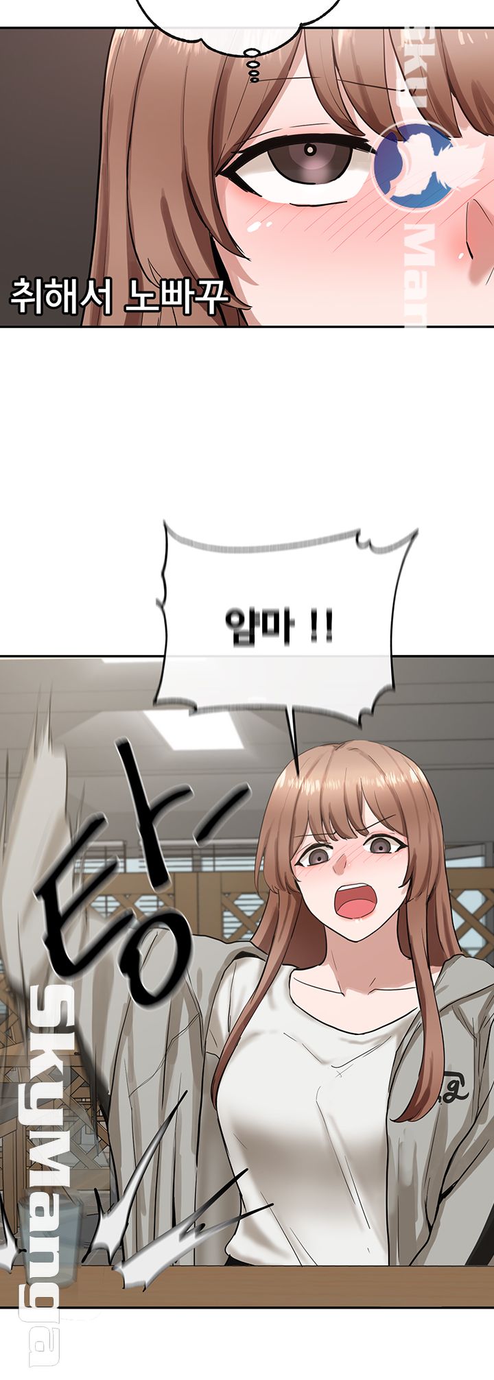 Circles Raw - Chapter 16 Page 34