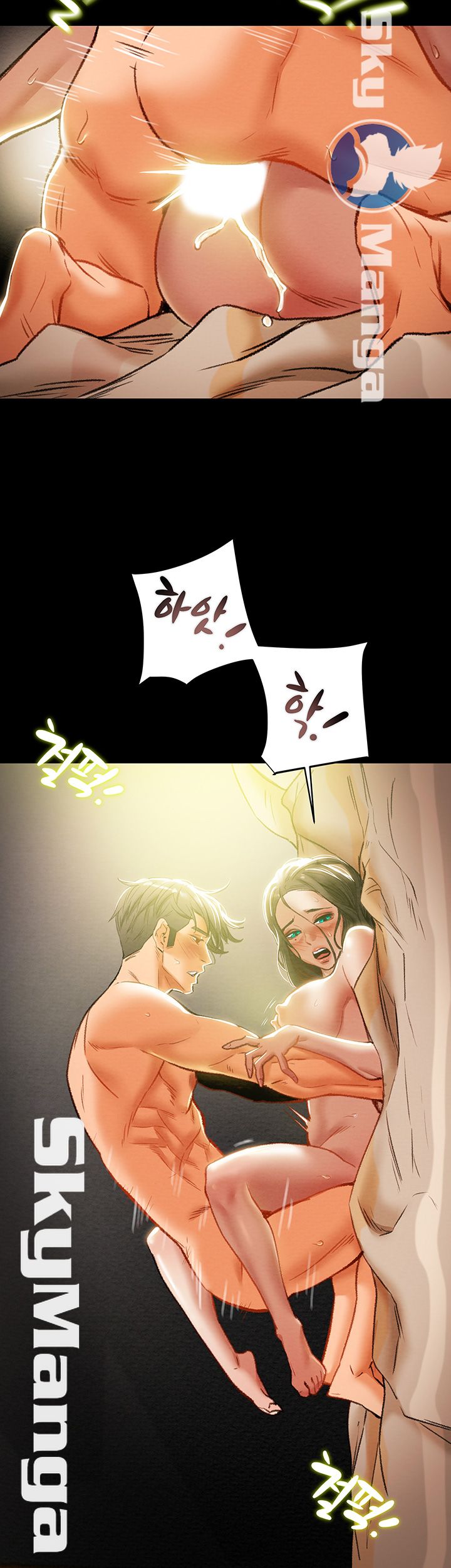 Erotic Scheme Raw - Chapter 15 Page 38