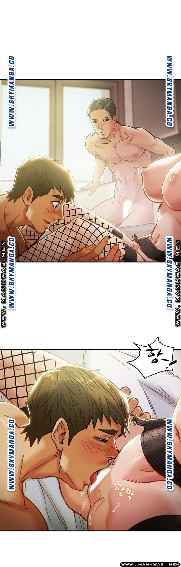 Erotic Scheme Raw - Chapter 30 Page 6