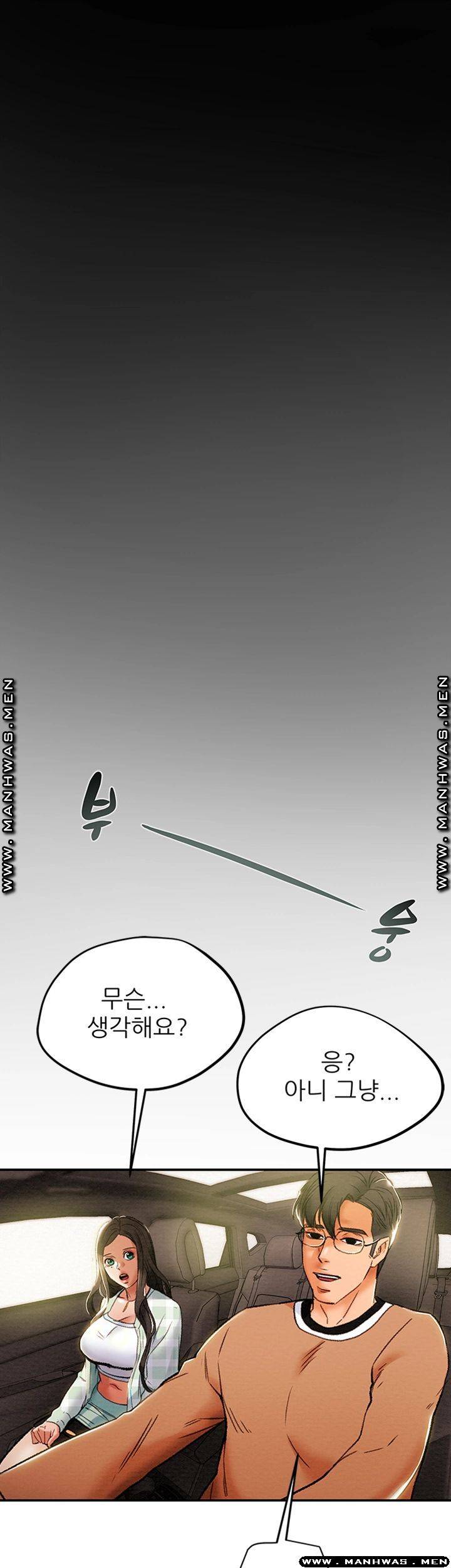 Erotic Scheme Raw - Chapter 31 Page 54