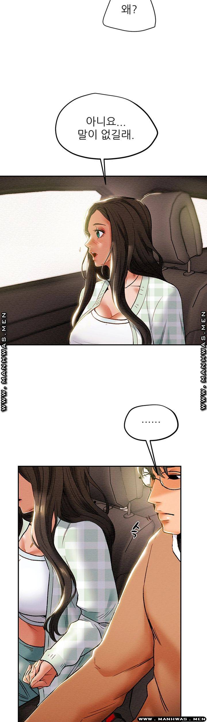 Erotic Scheme Raw - Chapter 31 Page 55