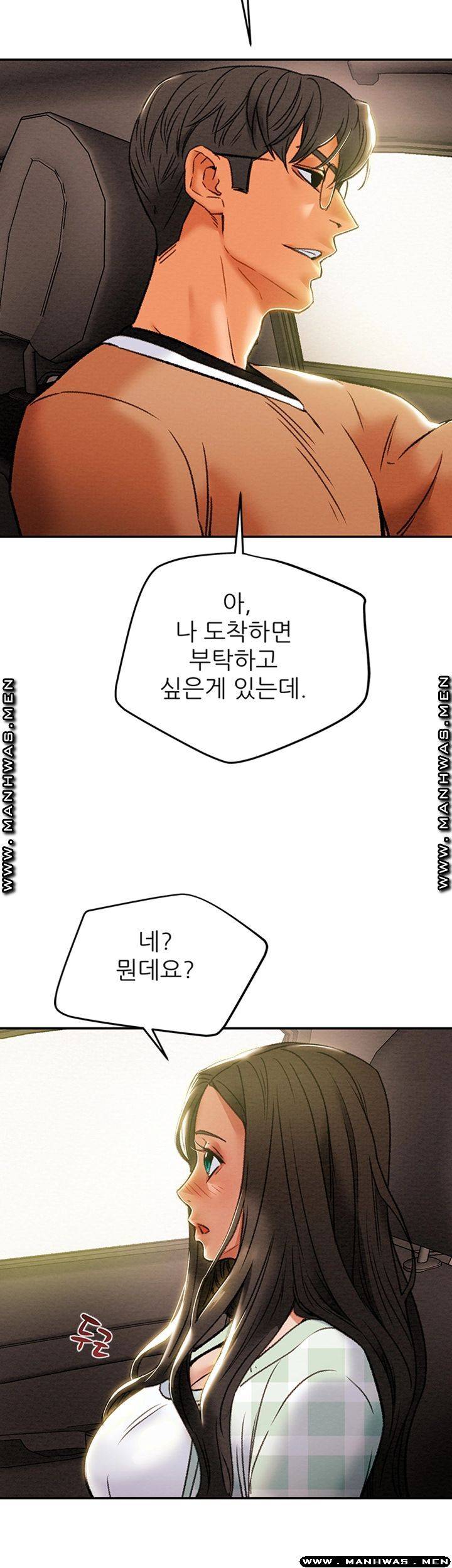 Erotic Scheme Raw - Chapter 31 Page 59