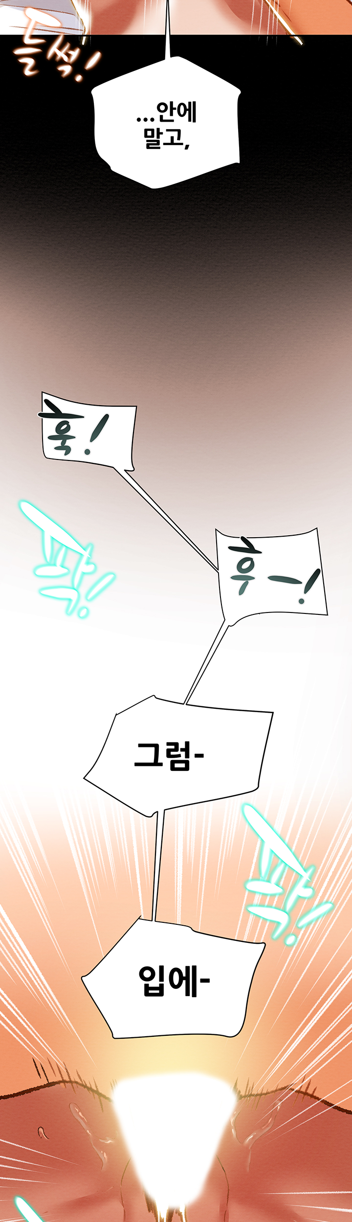 Erotic Scheme Raw - Chapter 33 Page 62