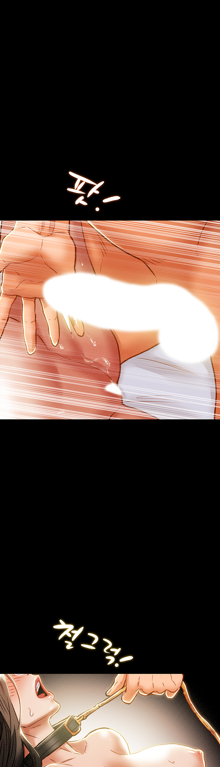 Erotic Scheme Raw - Chapter 33 Page 64