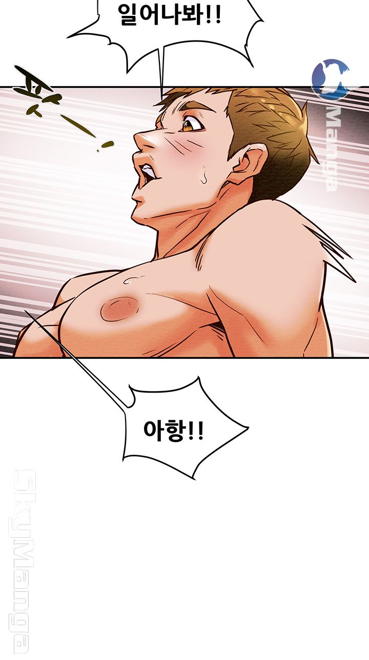 Erotic Scheme Raw - Chapter 4 Page 18