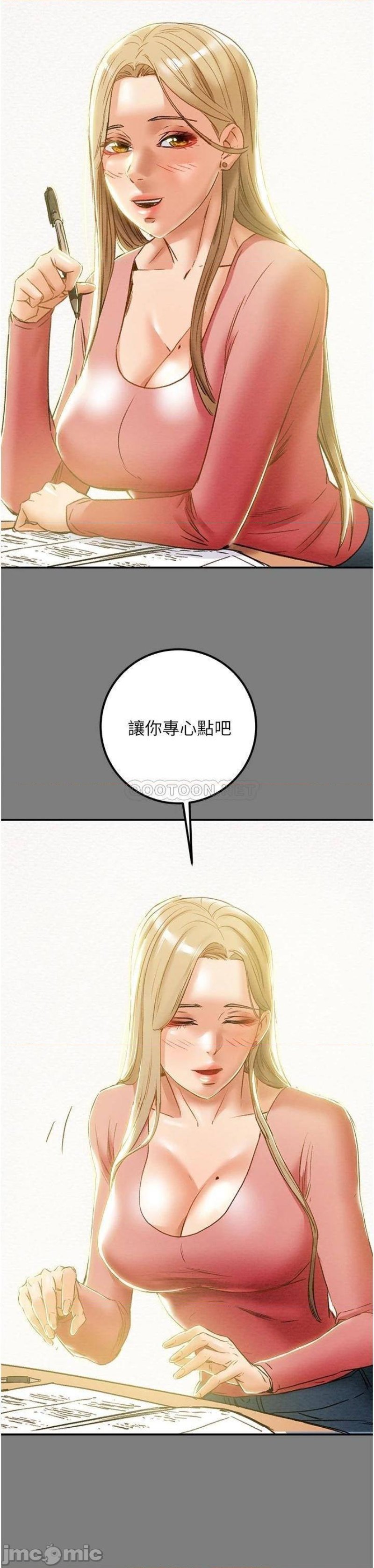 Erotic Scheme Raw - Chapter 61 Page 29