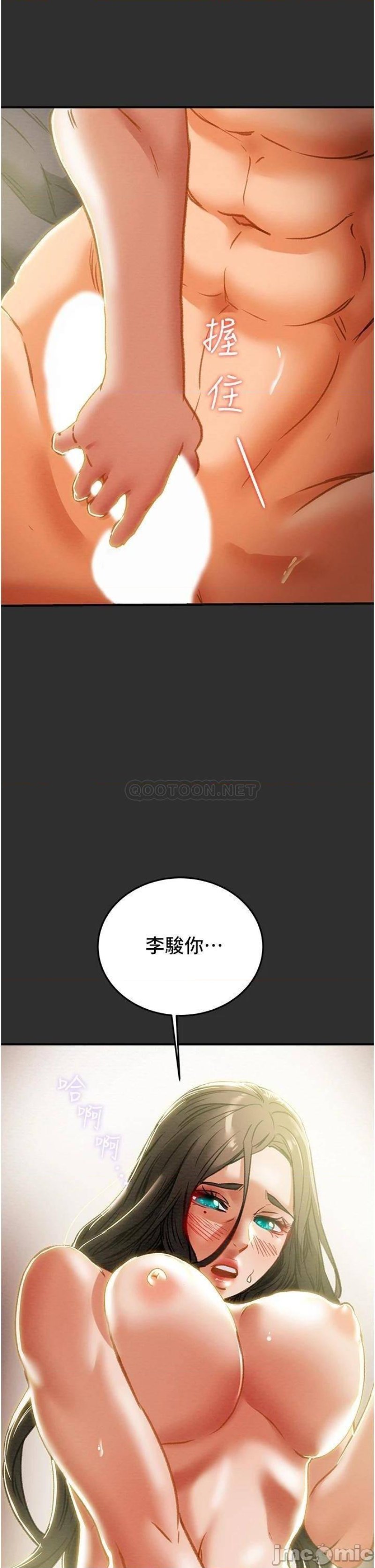 Erotic Scheme Raw - Chapter 64 Page 40