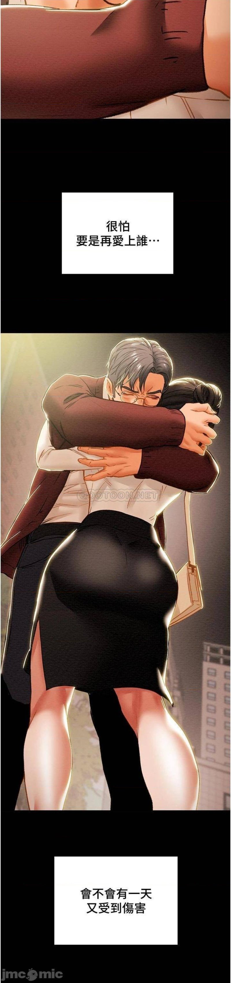 Erotic Scheme Raw - Chapter 64 Page 5