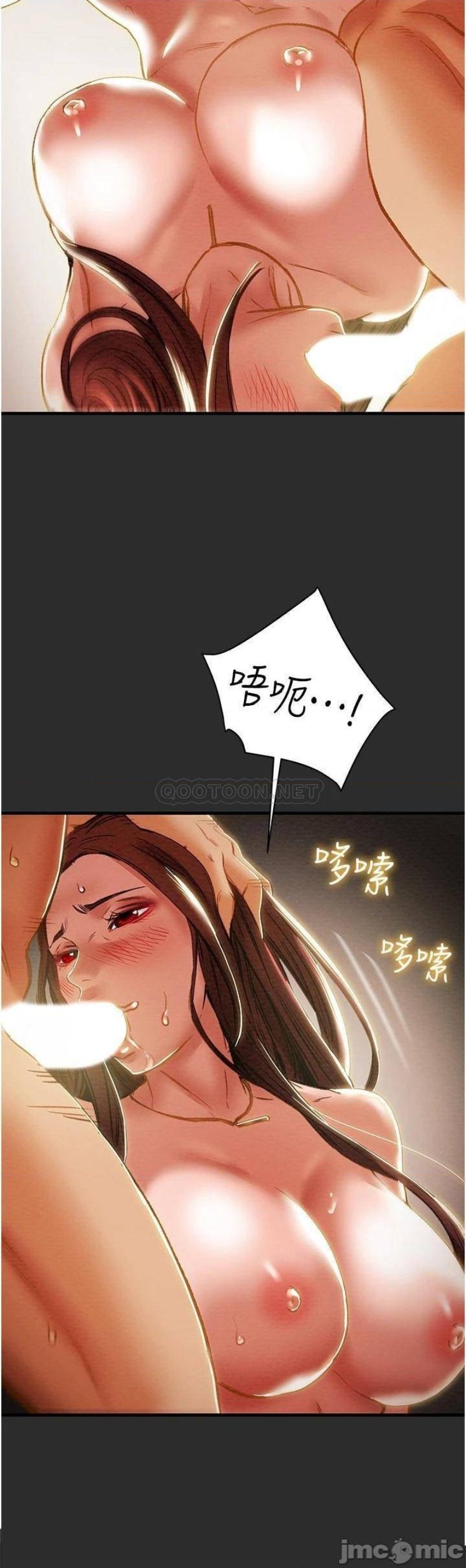 Erotic Scheme Raw - Chapter 67 Page 43