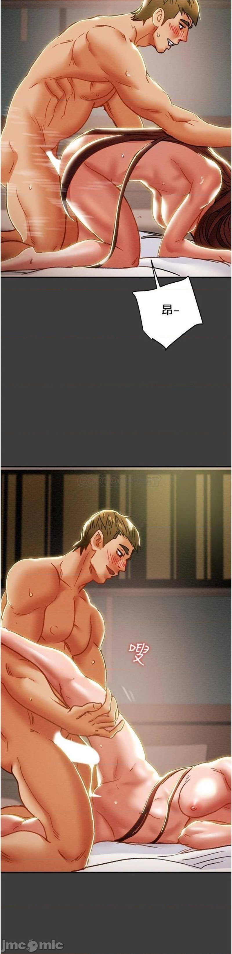 Erotic Scheme Raw - Chapter 68 Page 20