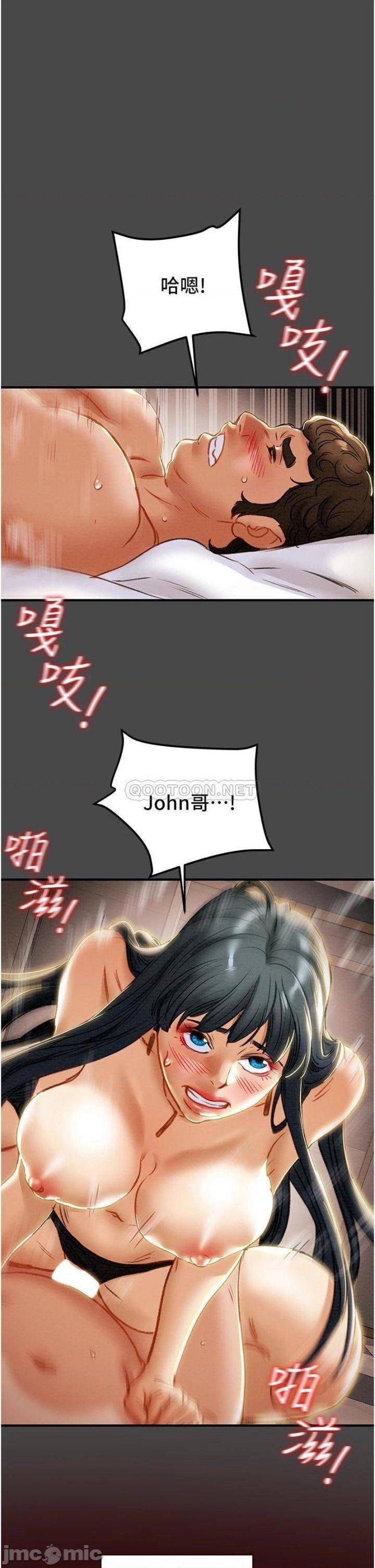 Erotic Scheme Raw - Chapter 72 Page 1