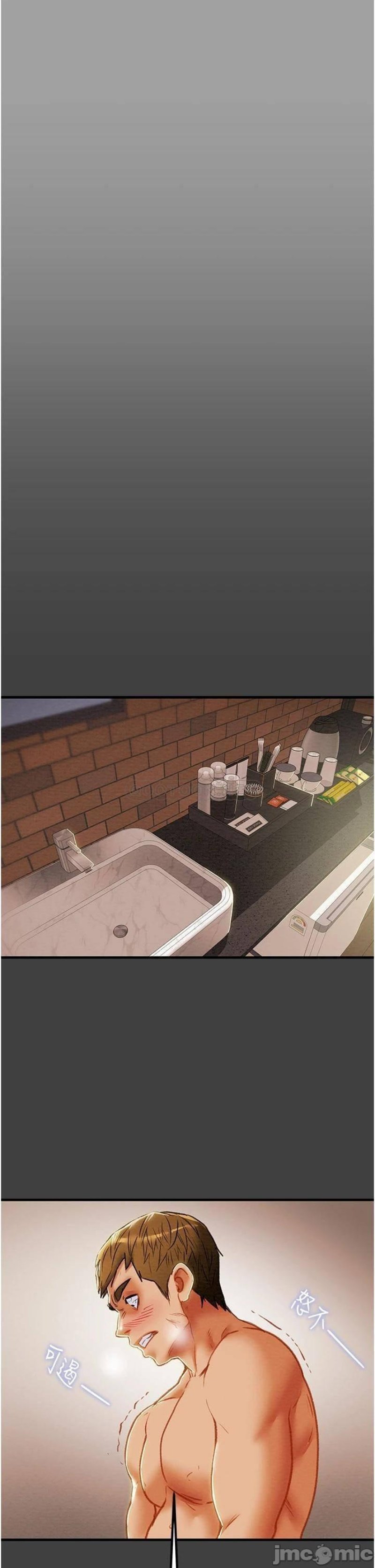 Erotic Scheme Raw - Chapter 72 Page 34