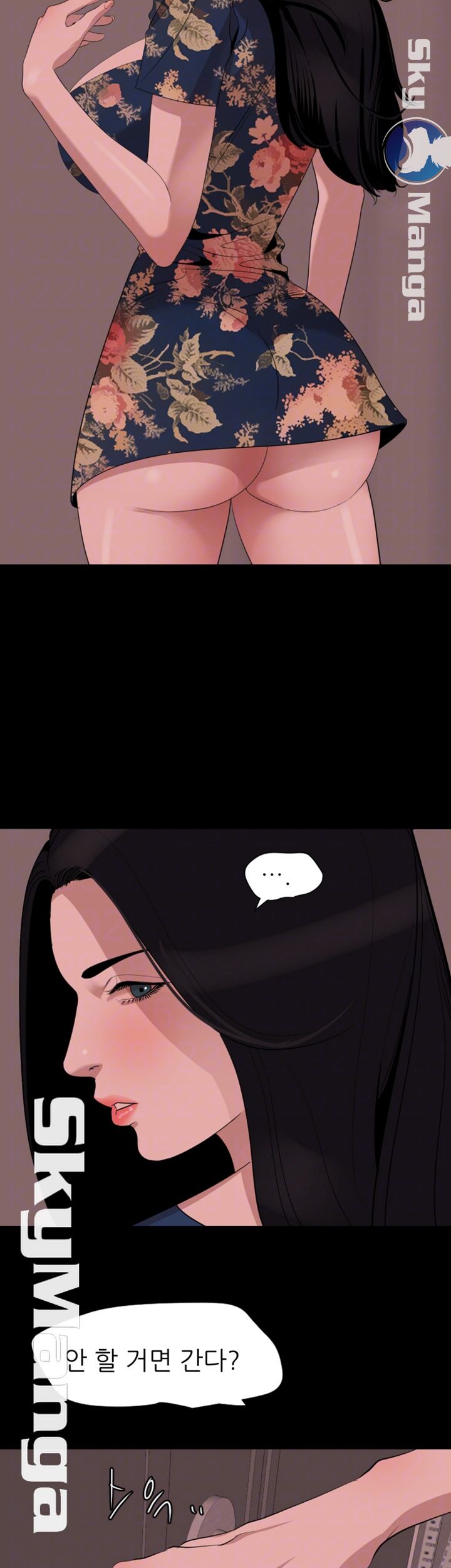 Don’t Be Like This! Son-In-Law RAW - Chapter 19 Page 9