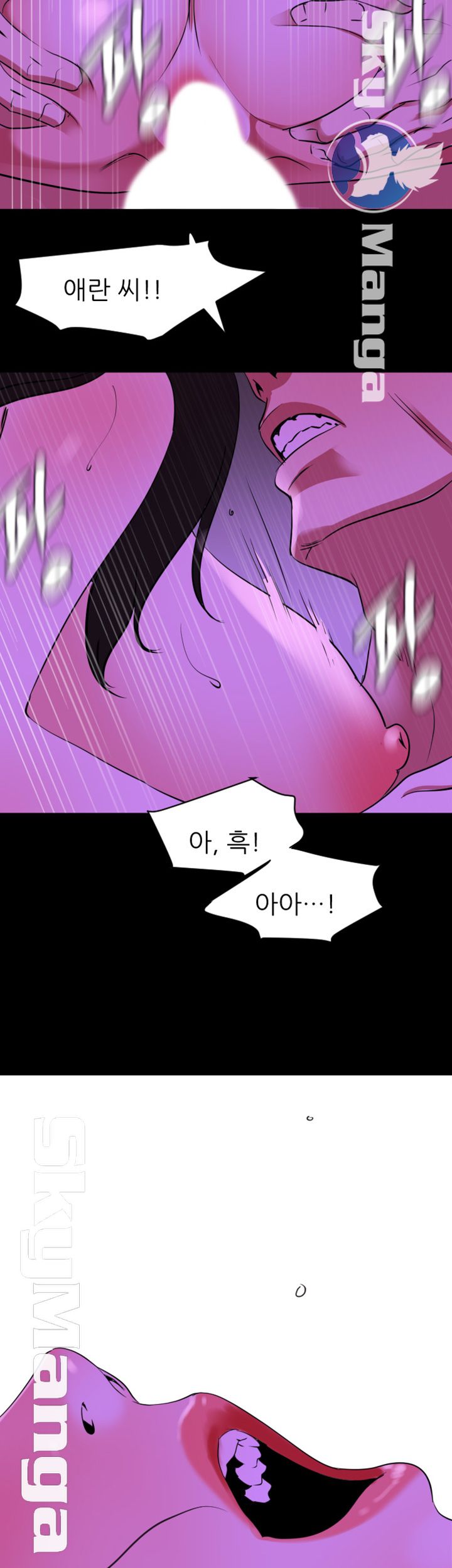 Don’t Be Like This! Son-In-Law RAW - Chapter 25 Page 15