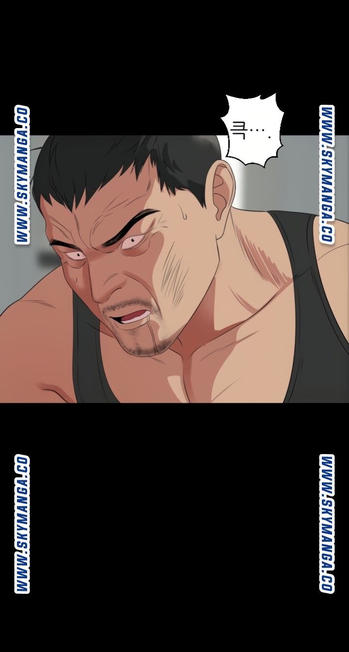 Don’t Be Like This! Son-In-Law RAW - Chapter 50 Page 16