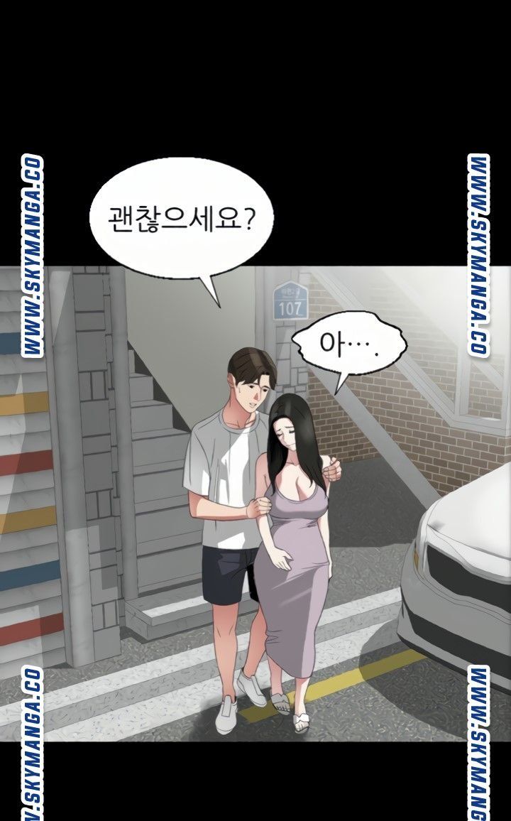 Don’t Be Like This! Son-In-Law RAW - Chapter 50 Page 18