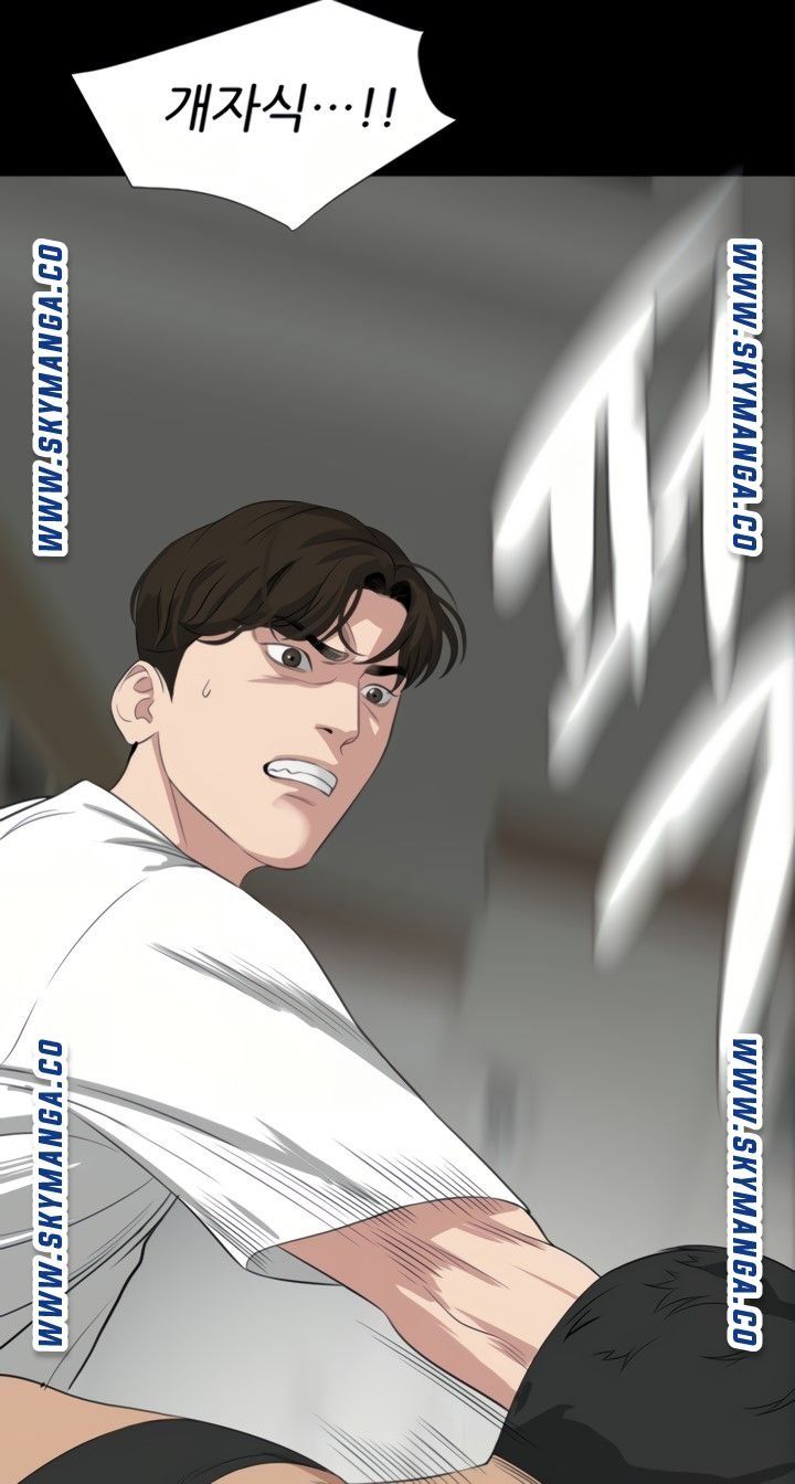 Don’t Be Like This! Son-In-Law RAW - Chapter 50 Page 4