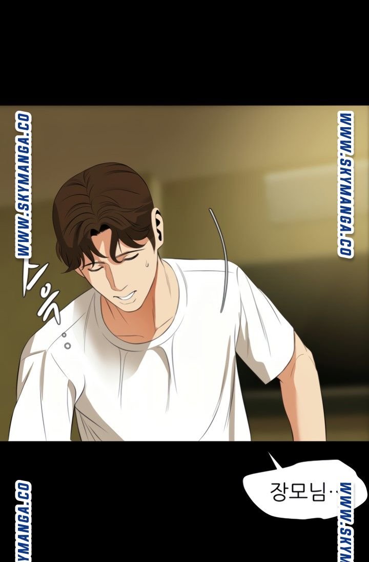 Don’t Be Like This! Son-In-Law RAW - Chapter 50 Page 50