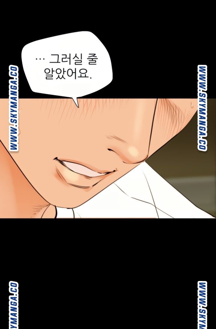 Don’t Be Like This! Son-In-Law RAW - Chapter 50 Page 65