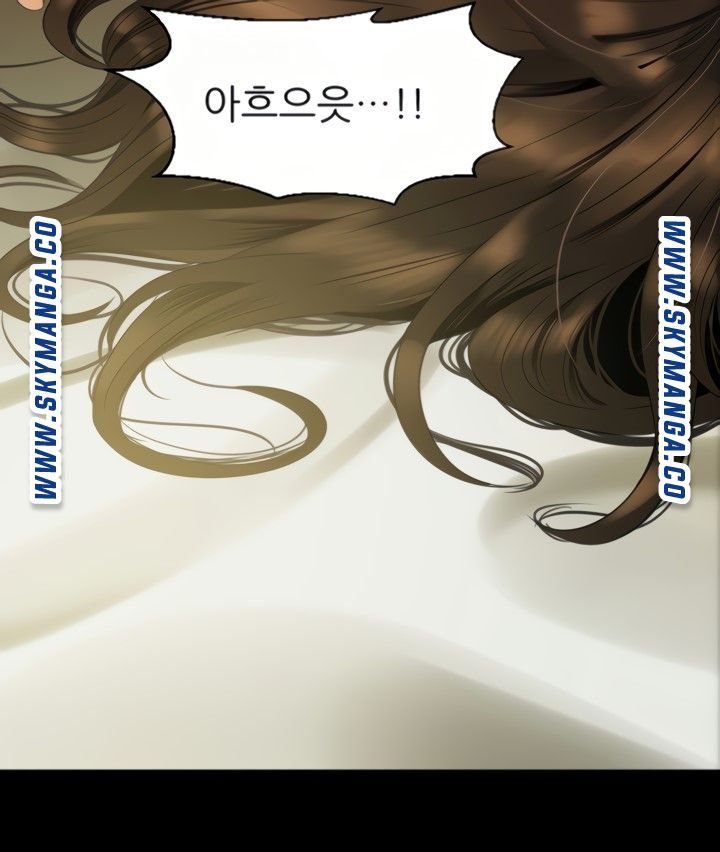 Don’t Be Like This! Son-In-Law RAW - Chapter 50 Page 68