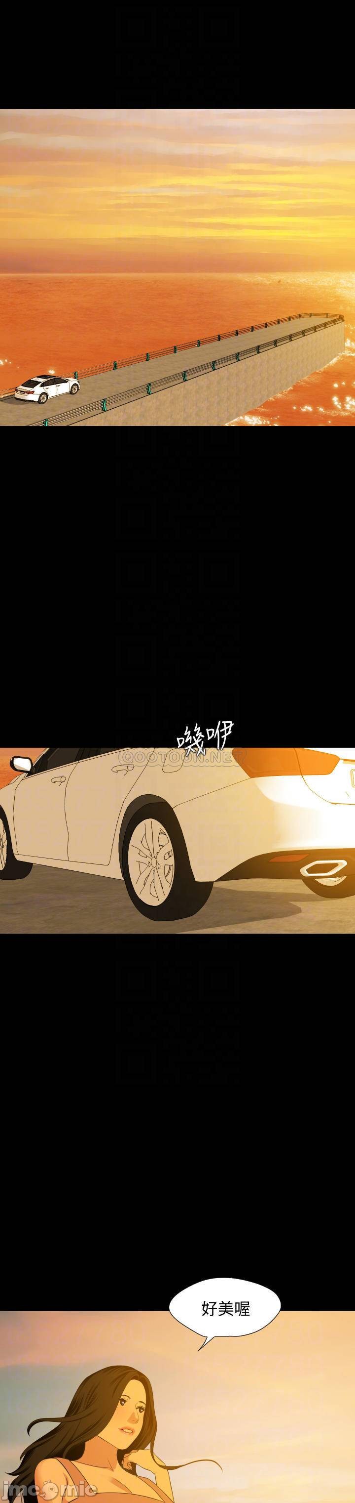 Don’t Be Like This! Son-In-Law RAW - Chapter 58 Page 8