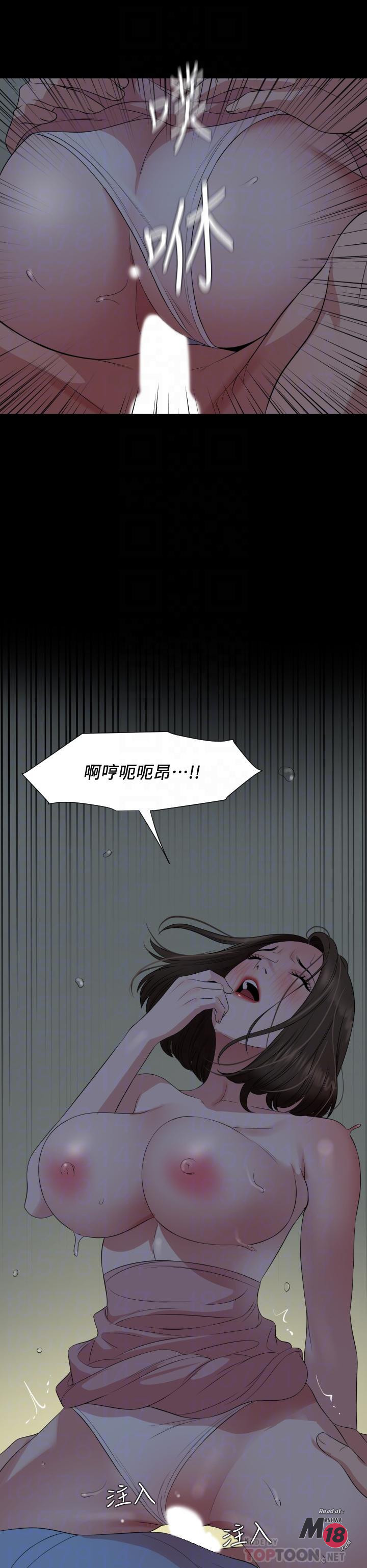 Don’t Be Like This! Son-In-Law RAW - Chapter 63 Page 14