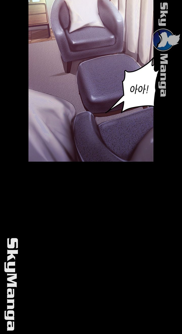 A Wonderful New World Raw - Chapter 99 Page 33