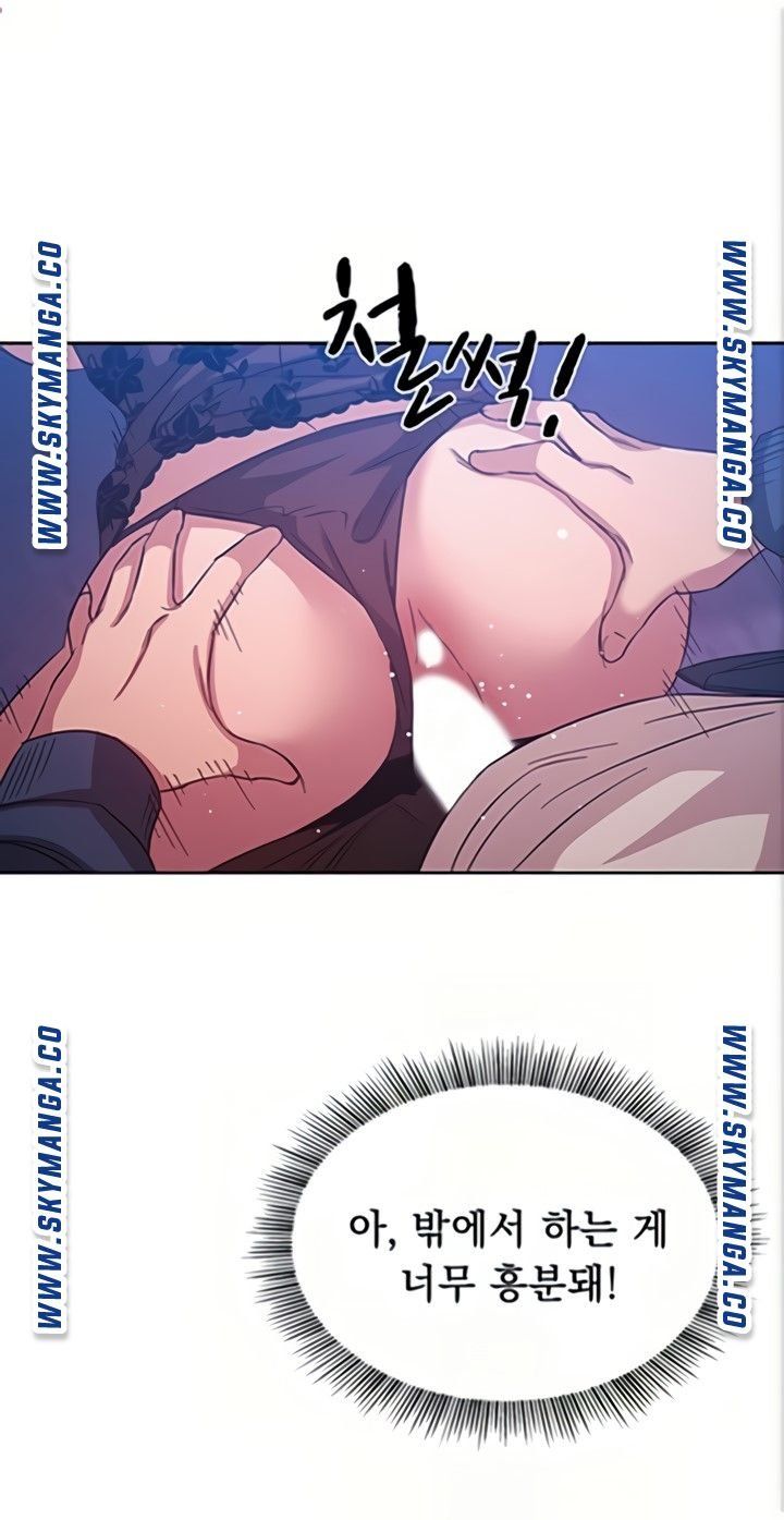 Mother Hunting Raw - Chapter 35 Page 1