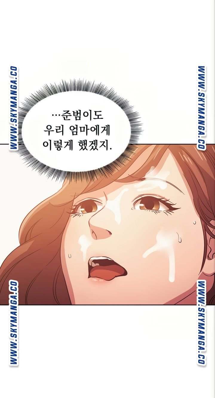 Mother Hunting Raw - Chapter 36 Page 10