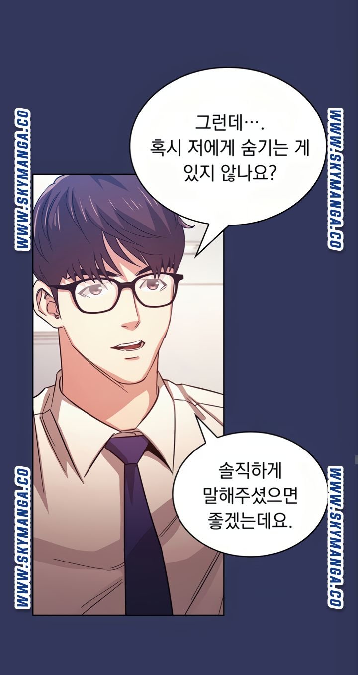 Mother Hunting Raw - Chapter 38 Page 55