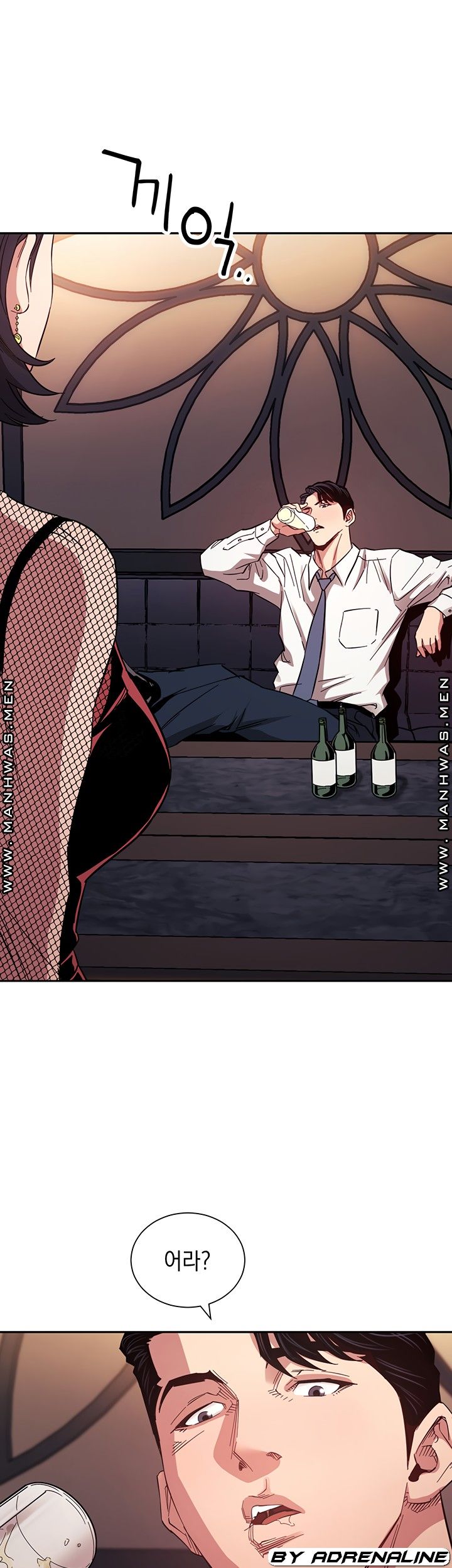 Mother Hunting Raw - Chapter 59 Page 44