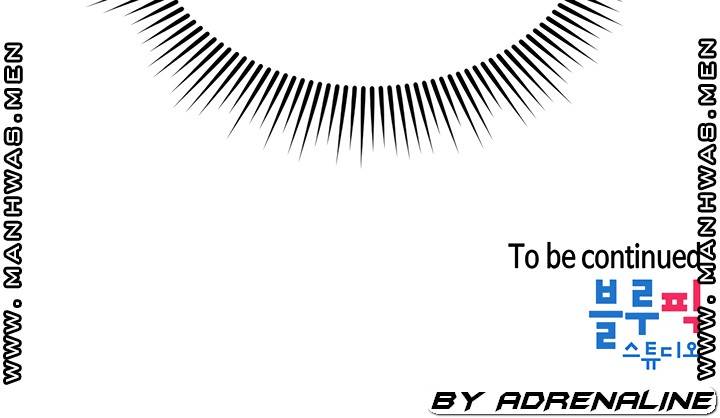 Mother Hunting Raw - Chapter 60 Page 46