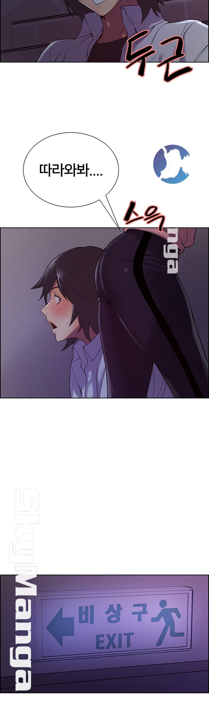 The Runaway Family Raw - Chapter 13 Page 5