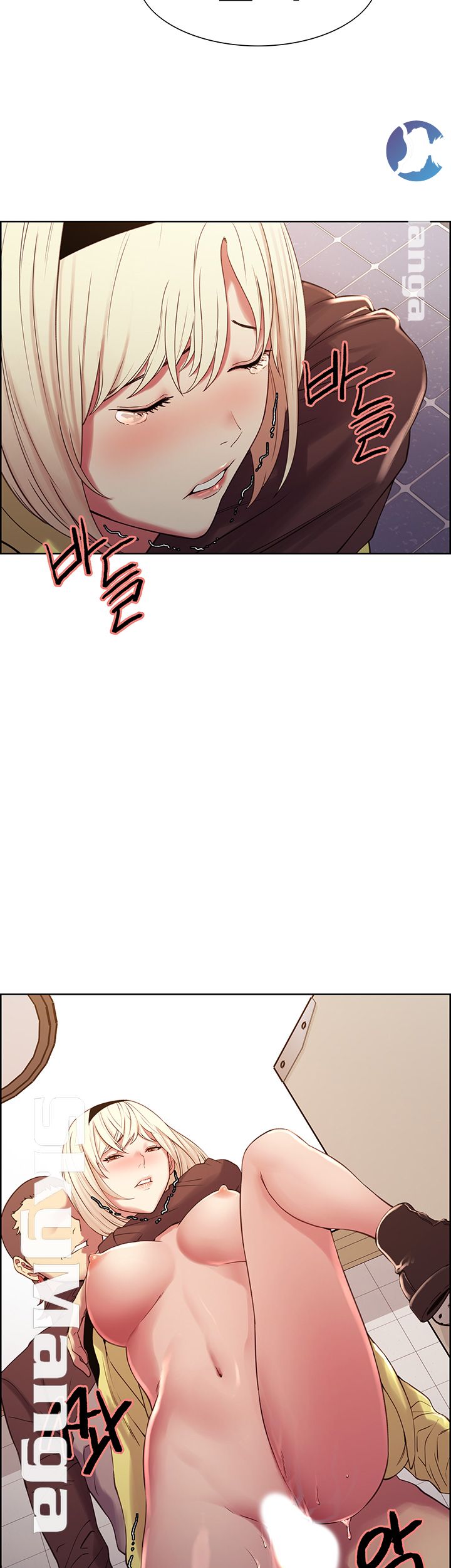 The Runaway Family Raw - Chapter 15 Page 28