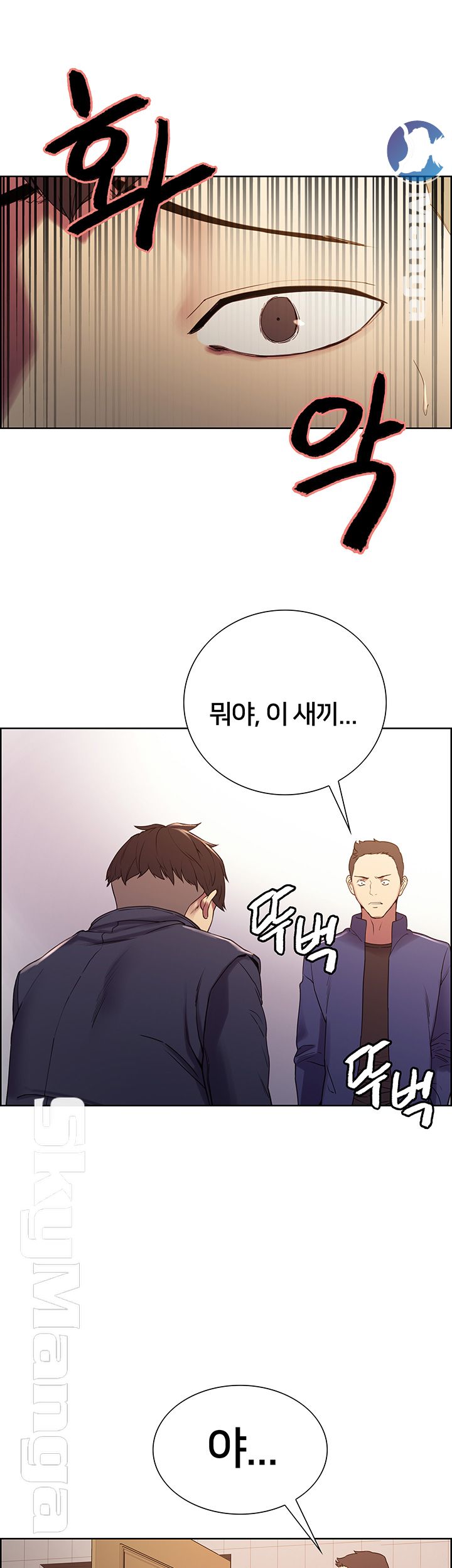 The Runaway Family Raw - Chapter 15 Page 45