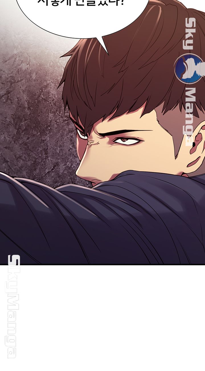 The Runaway Family Raw - Chapter 16 Page 3