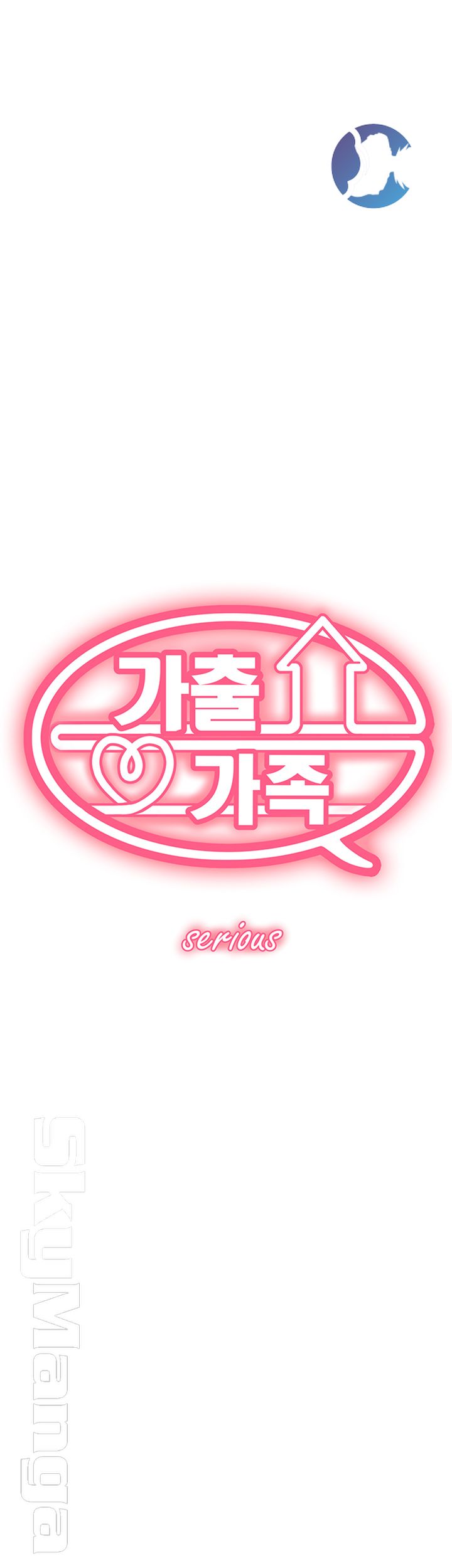 The Runaway Family Raw - Chapter 21 Page 5