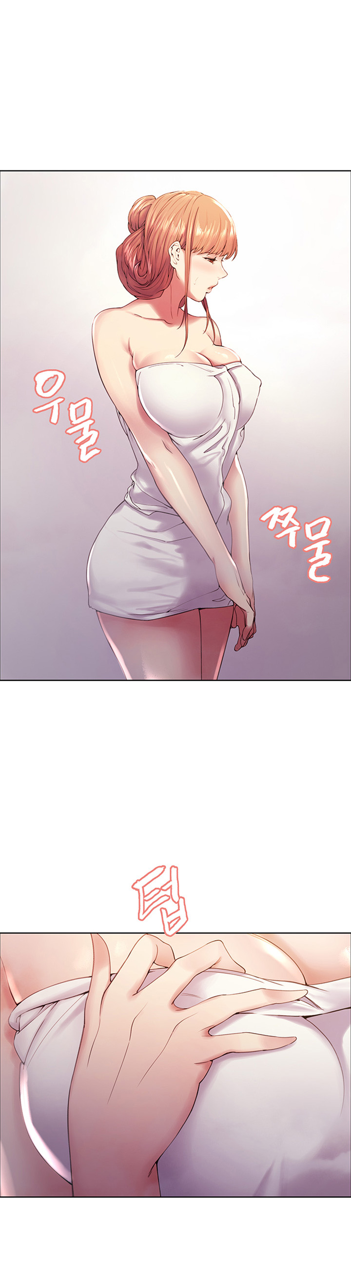 The Runaway Family Raw - Chapter 24 Page 1