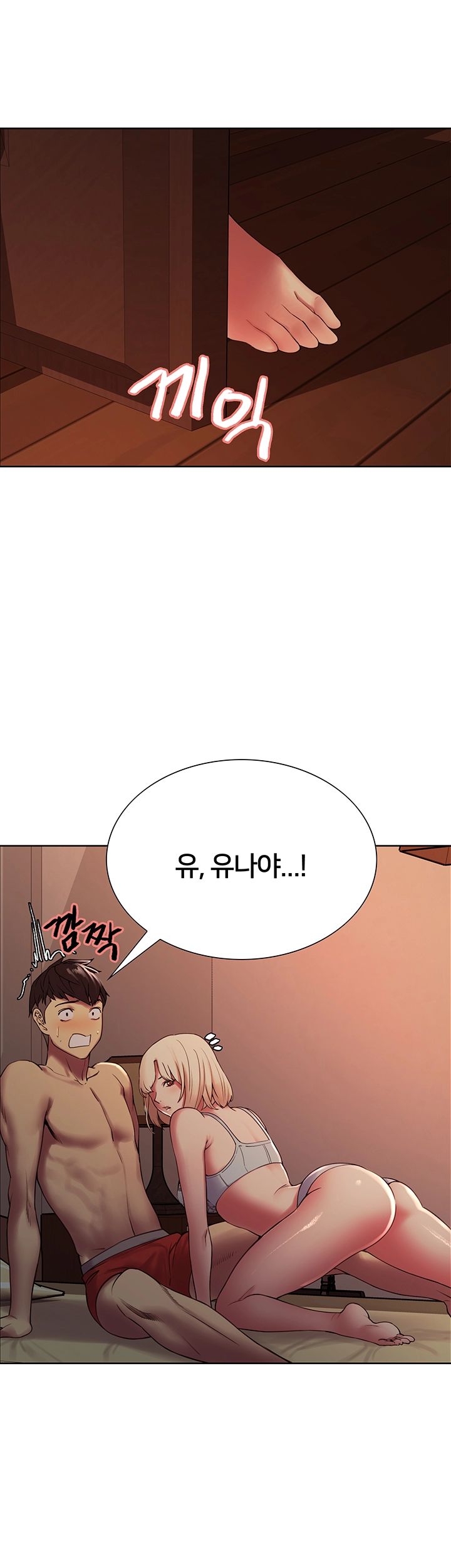 The Runaway Family Raw - Chapter 28 Page 42